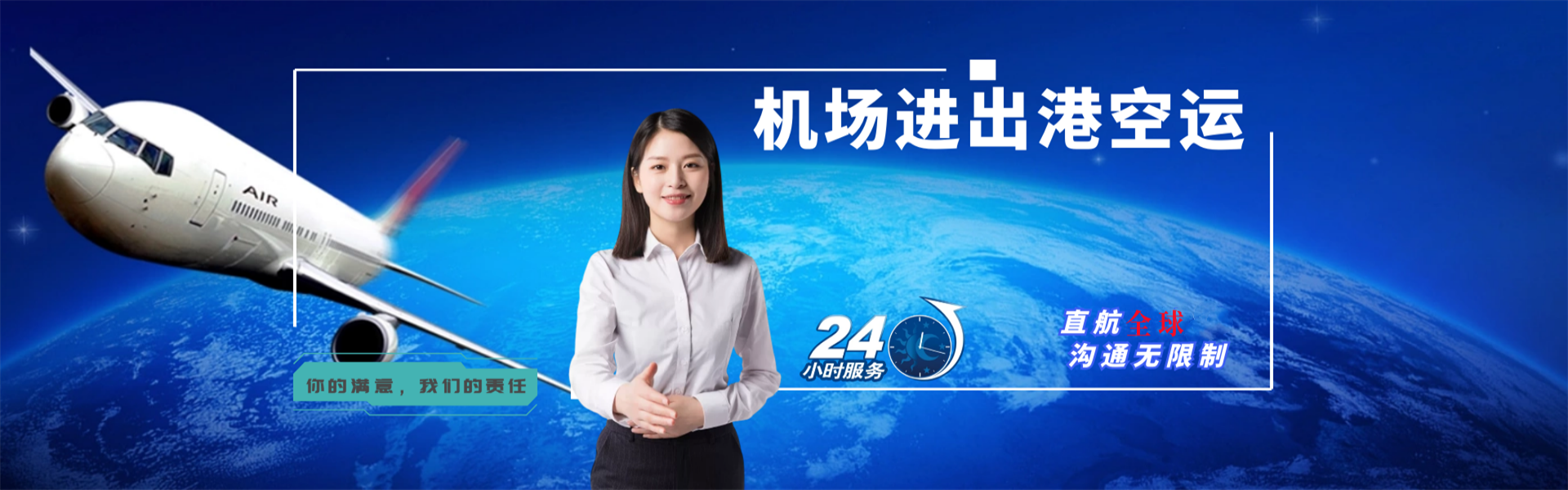 宝应到葡萄牙物流公司-宝应至葡萄牙物流专线-宝应空运到葡萄牙-优时通物流有限公司