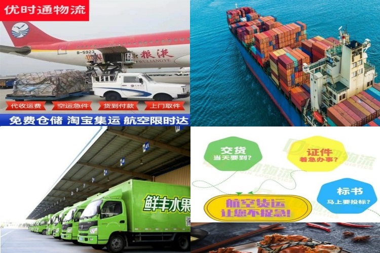 宝应到葡萄牙航空货运公司-宝应到葡萄牙物流专线